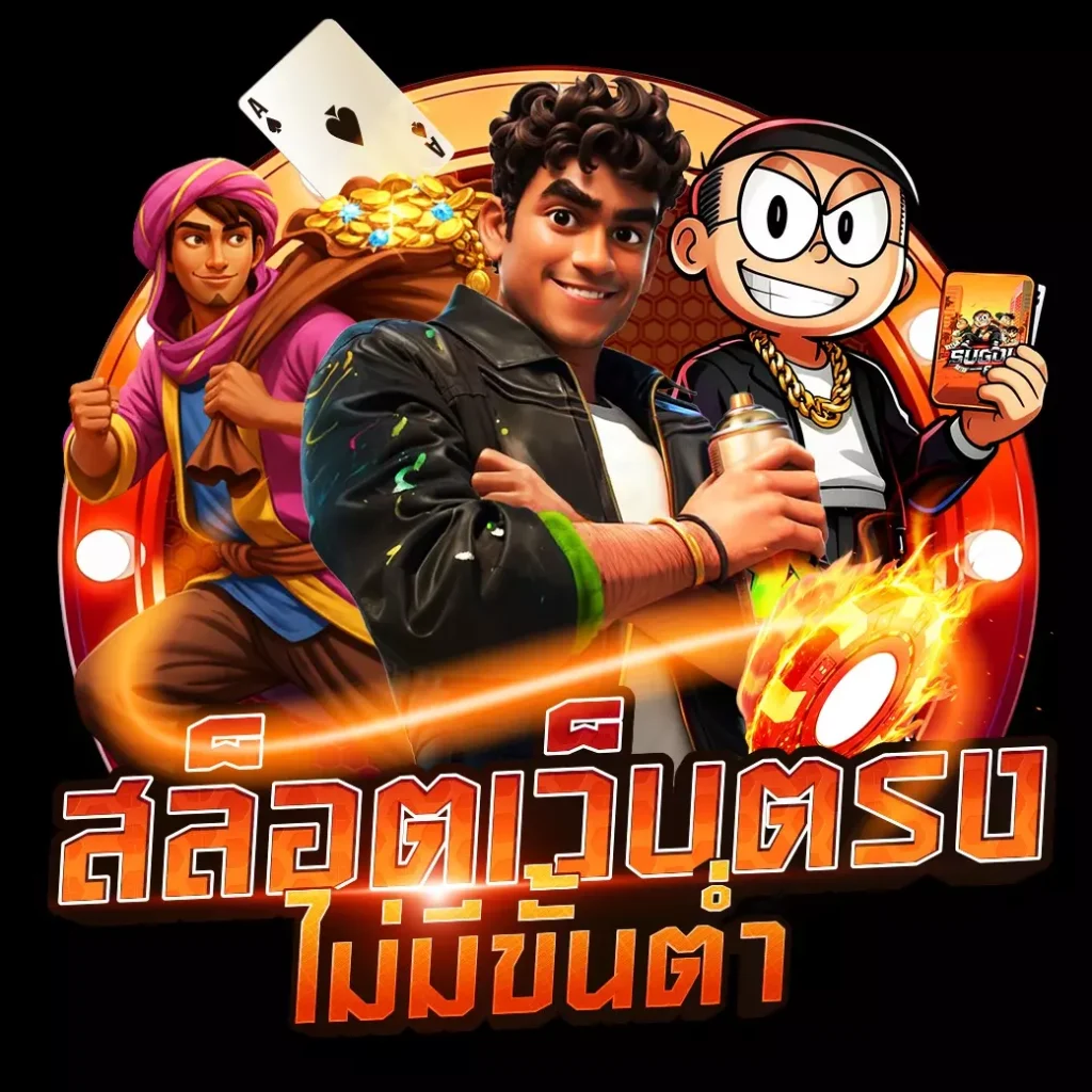 sugoi888